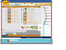 Tablet Screenshot of gochess.com.tw